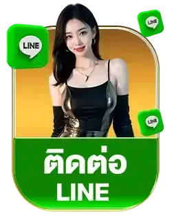 ไลน์ Lottored