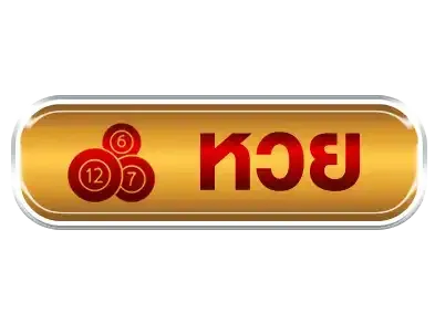 Lottoredหวยออนไลน์