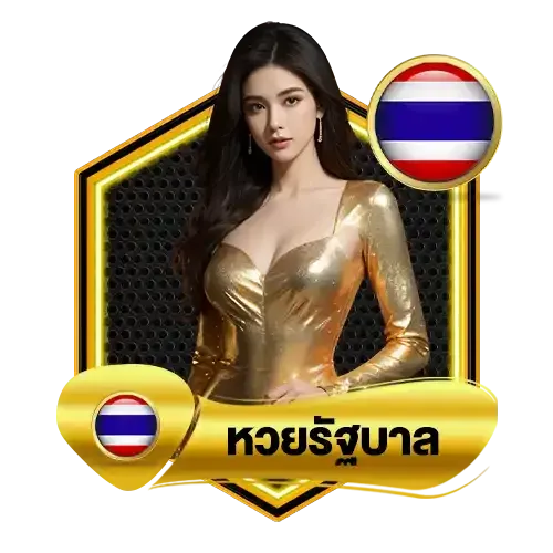 Lottored lotto thai